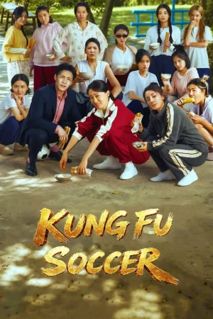 Kungfu Nữ Túc (Đội Bóng Nữ Kung Fu) Kungfu Nữ Túc (Đội Bóng Nữ Kung Fu)