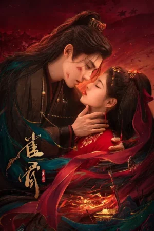 Tước Cốt Tước Cốt