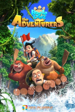 Gấu Boonie: Đội Thám Hiểm (Phần 1)