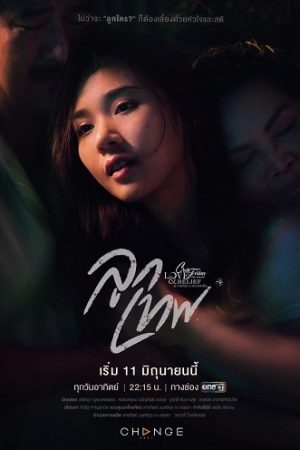 Món Quà Thượng Đế Món Quà Thượng Đế