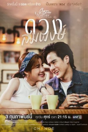Niềm Tin Tình Yêu Niềm Tin Tình Yêu