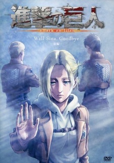 Shingeki no Kyojin: Lost Girls OVA 678 Shingeki no Kyojin: Lost Girls OVA 678